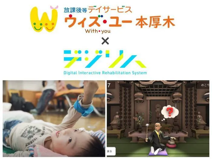 ウィズ・ユー本厚木/医療現場でも導入！Moffバンド使ってみた♪