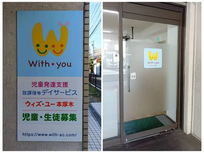 入口です!