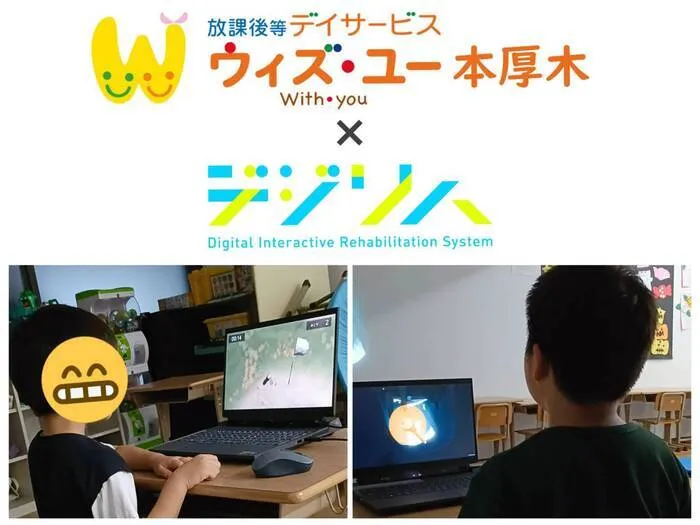 ウィズ・ユー本厚木/視線であそぶリハビリ！Tobiiをご紹介👀（デジリハ）