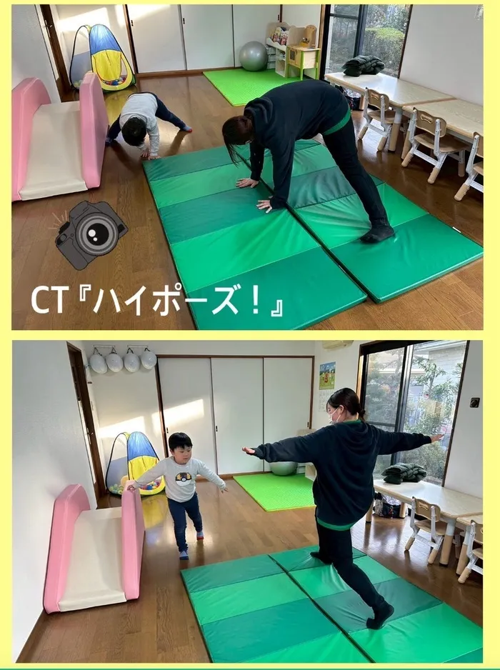 虹色のたね　明石台/ハイポーズ！📷