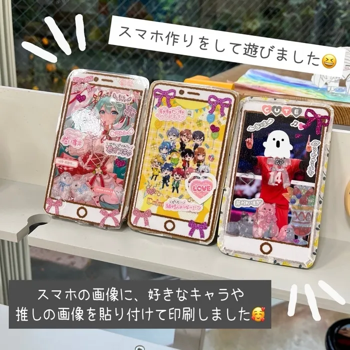 放課後等デイサービス ルミナ/スマホづくりをして遊びました☆