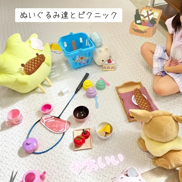 放課後等デイサービス ルミナ/ぬいぐるみ達とピクニックごっこ♪