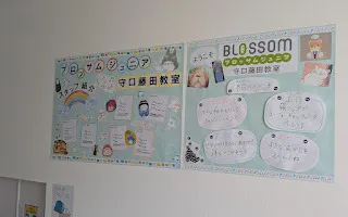 ブロッサムジュニア守口藤田教室/スタッフの専門性・育成環境