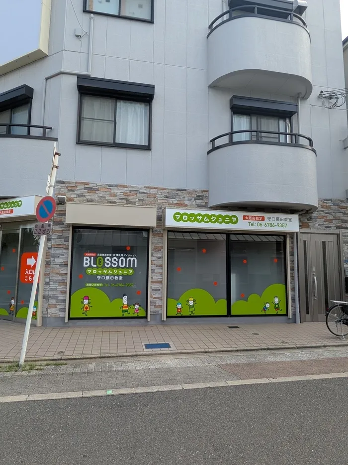 外観②（３階建ての建物の１階２階が教室です）