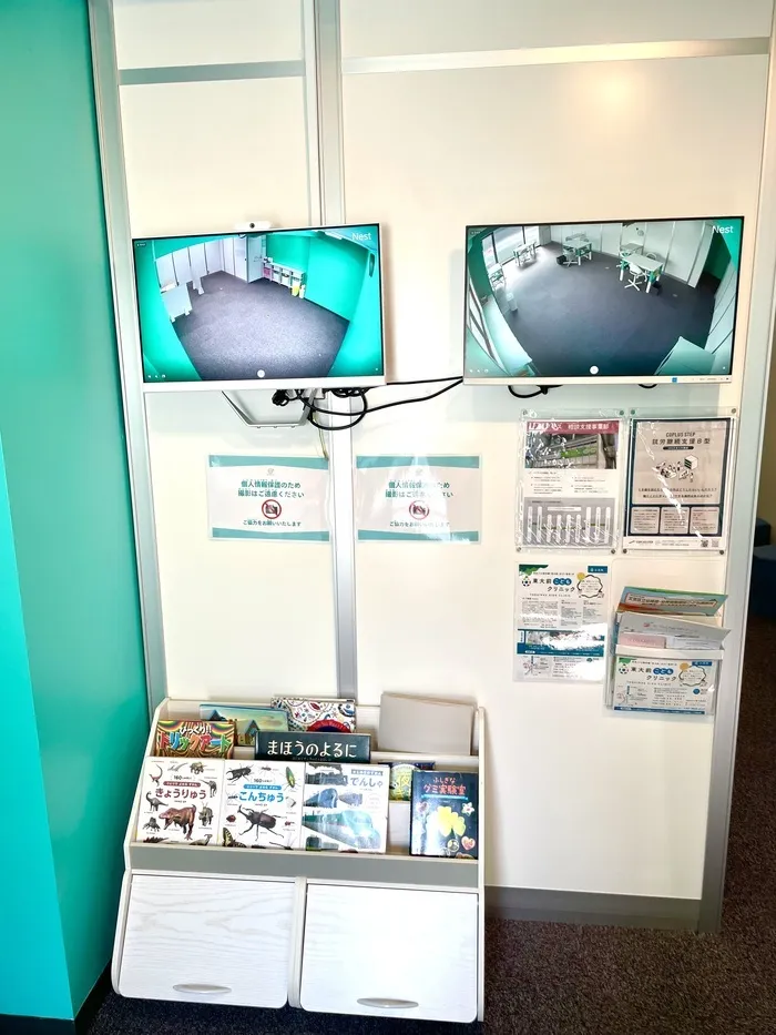  【空きあり】コプラス東大前教室☆個別・ペア支援☆の画像