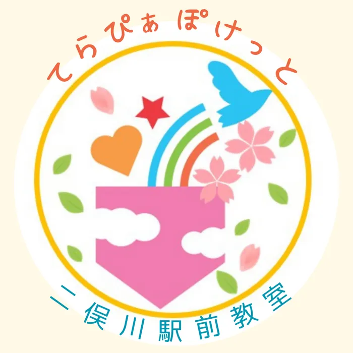 てらぴぁぽけっと二俣川駅前教室