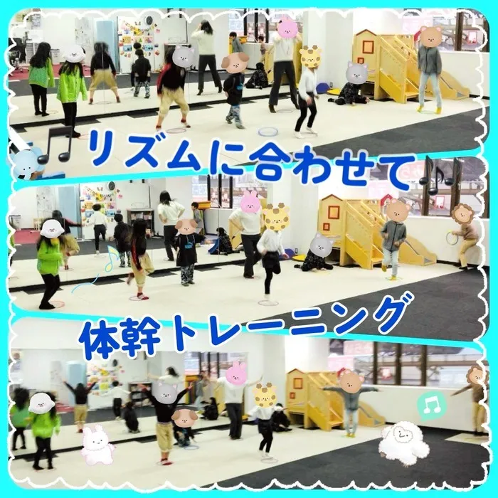 ☆みらいステップ☆児童発達支援・放課後デイ/PT活動☆リズムジャンプ☆