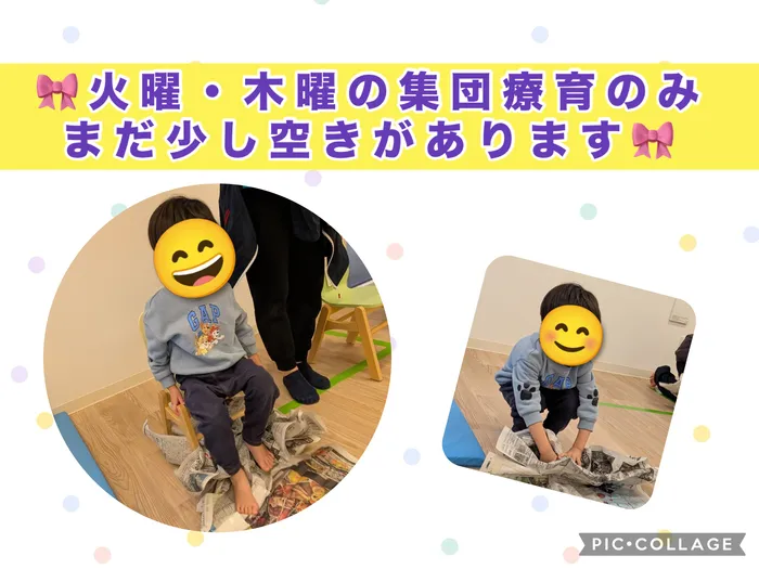 【2025年11月新規オープン　体験会受付中！】ブロッサムジュニア神戸甲南教室の画像