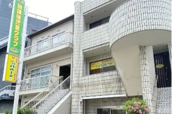 放課後等デイサービス バババルーン広島皆実