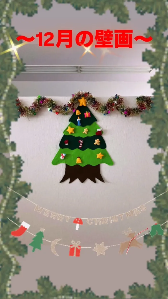 児童発達支援・日中一時支援　笑みキッズの画像