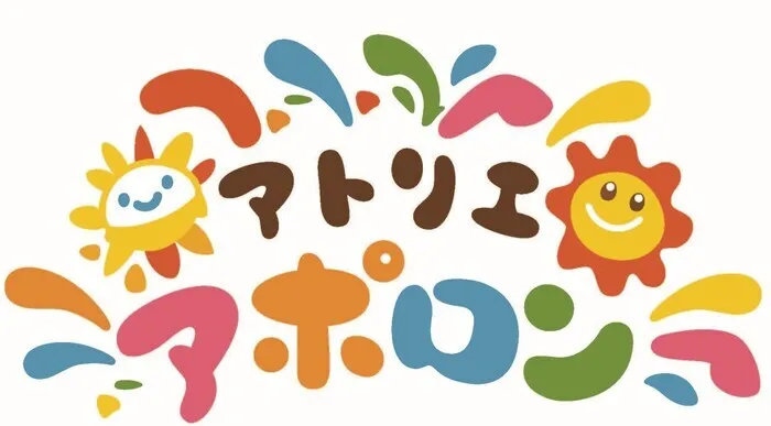 アトリエアポロン