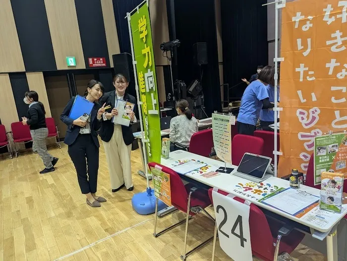 【10月1日OPEN!!】アトリエアポロン～学習支援×創作活動～※送迎あり/事業者合同説明会(北部エリア)に初参加しました！！