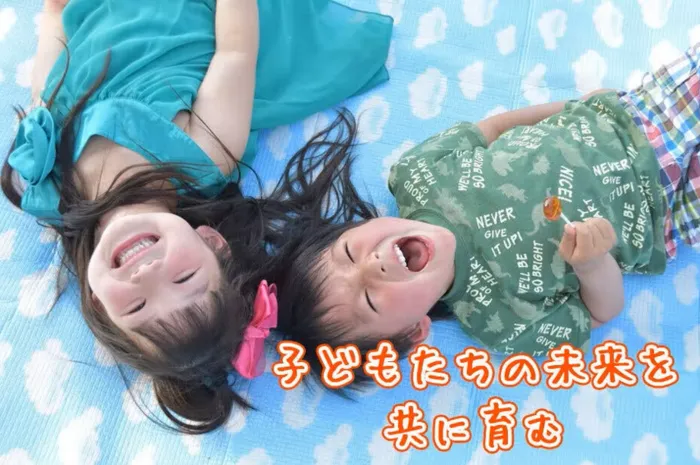 わくわくハウス 運動伊奈北校