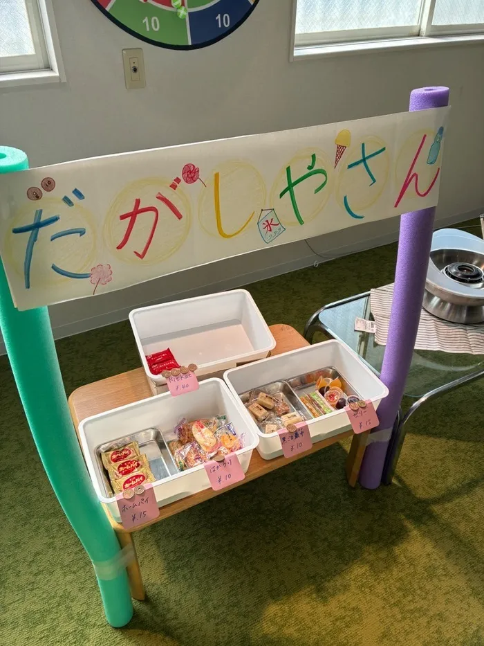 発達支援ルームおときちLabo八王子横川/お買いもの練習