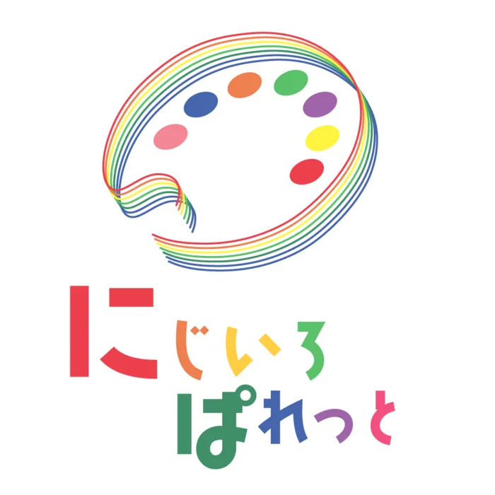 にじいろぱれっと山陽垂水