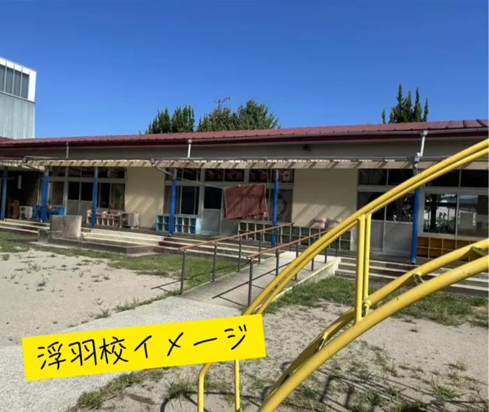 うぃずあっぷる田主丸校