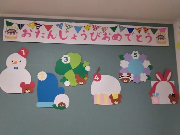 すまいる＆すまいる天童【2026年１月OPEN予定！】/お誕生日壁面が完成🎂