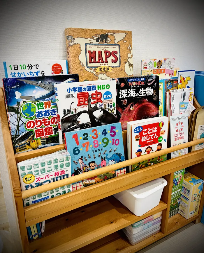 児童発達支援・放課後等デイサービス ヒトツナ志津教室/ヒトツナ図書館