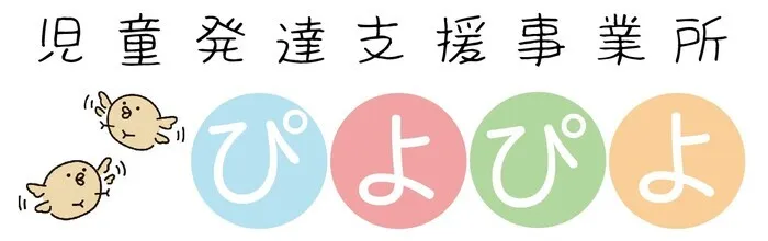ぴよぴよ神戸西