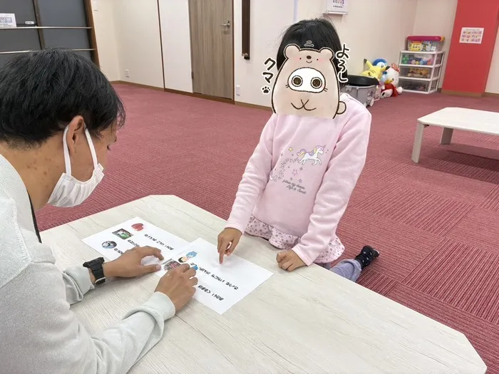 ひまわり　はぁと八幡/音をまねしよう！！♬