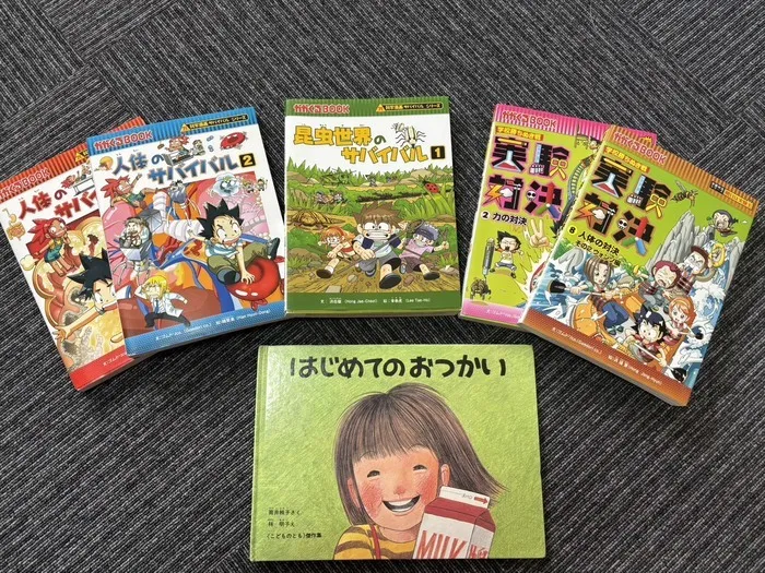 ひまわり はぁと八幡/デイのおもちゃ🧸