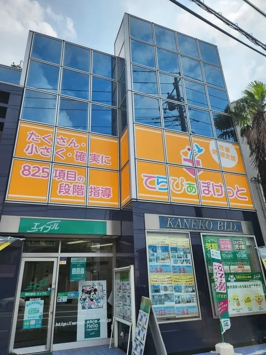 大通りに面しているのですぐに見つけられると思います