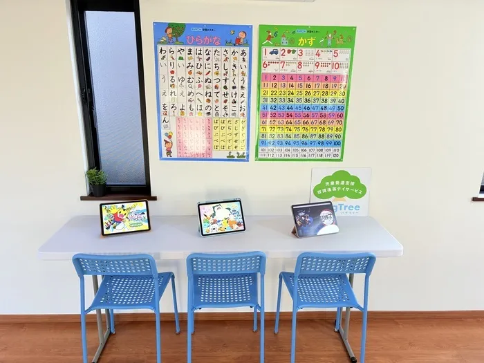 2026年2月開所　児童発達支援・放課後等デイサービスHugTree【大野城・太宰府・筑紫野付近まで送迎有り】/設備