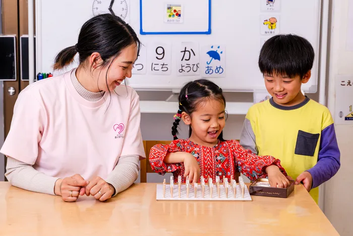 児童デイサービスありがたい熊谷/プログラム内容