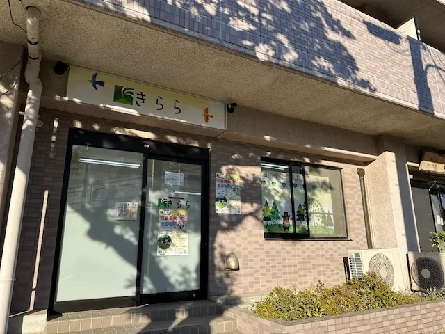 児童発達支援きらら原木中山駅前/外部環境