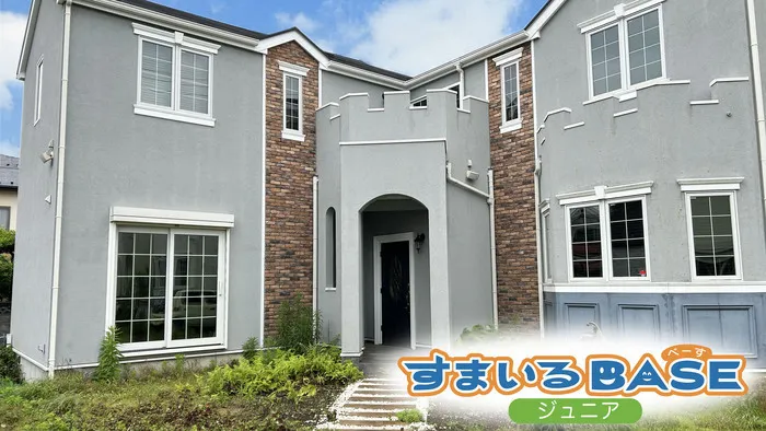すまいるBASEジュニア 湘南寒川教室