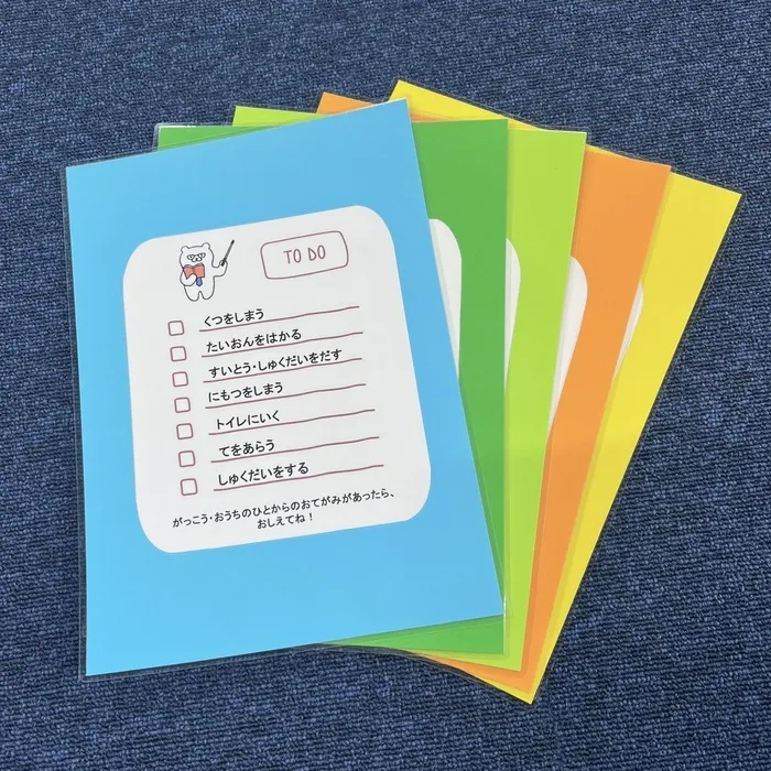 【12/1(月)オープン★】放課後等デイサービス　クリッピンの画像