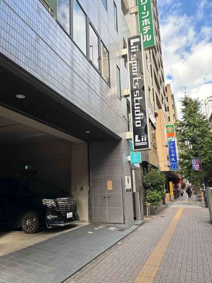 Lii sports studio幡ヶ谷 12月オープン予定/外部環境