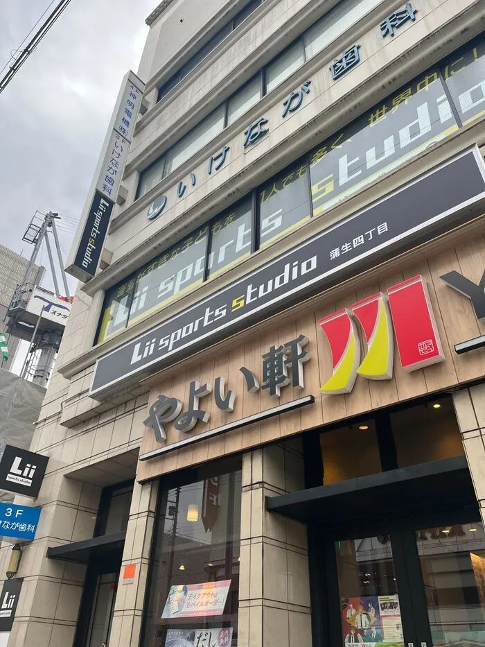 黒い看板が目印！