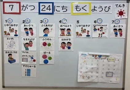 こぱんはうすさくらヴィスト富山堀川/その他