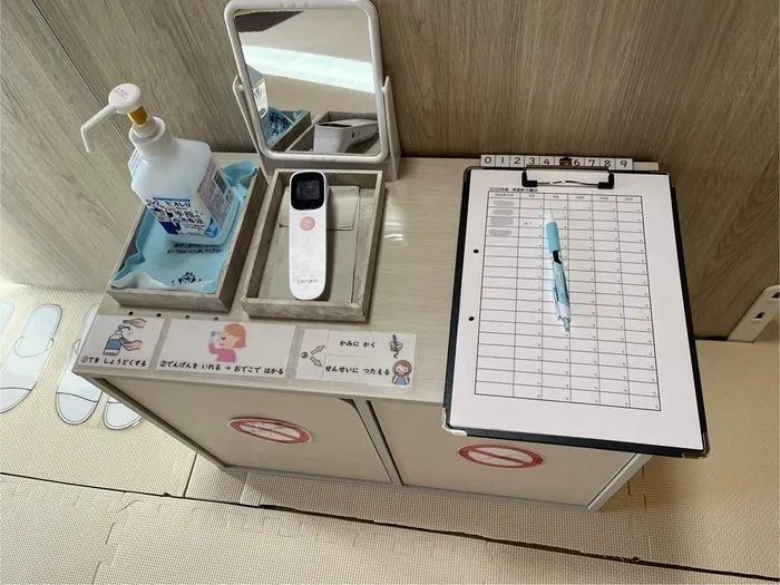 ことばの教室そらまめキッズ加治木/検温の場所・・・みぃつけた！🔎