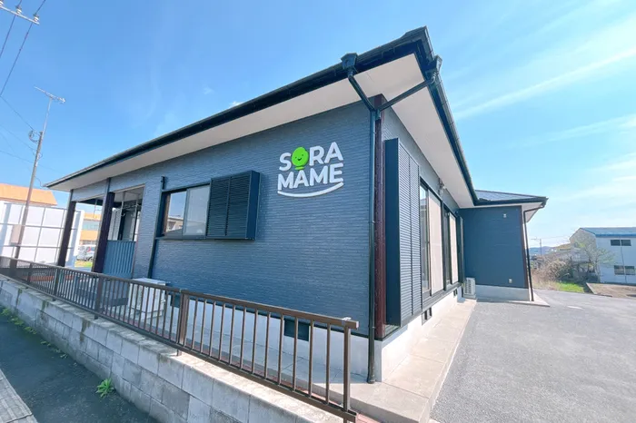 ことばの教室そらまめキッズ加治木