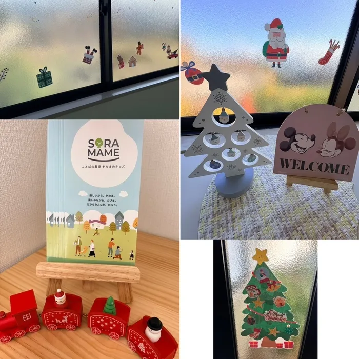 ことばの教室そらまめキッズ八代/いよいよ１２月ですね☆