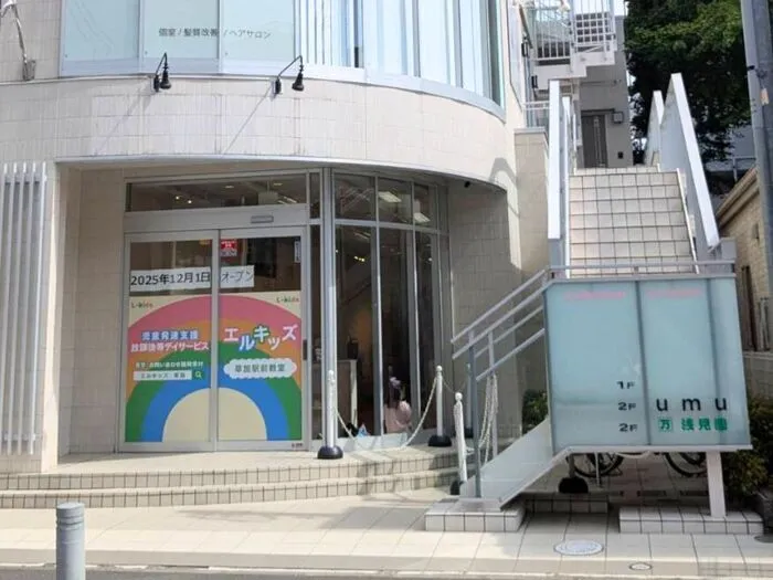 白い綺麗な建物1階です♪