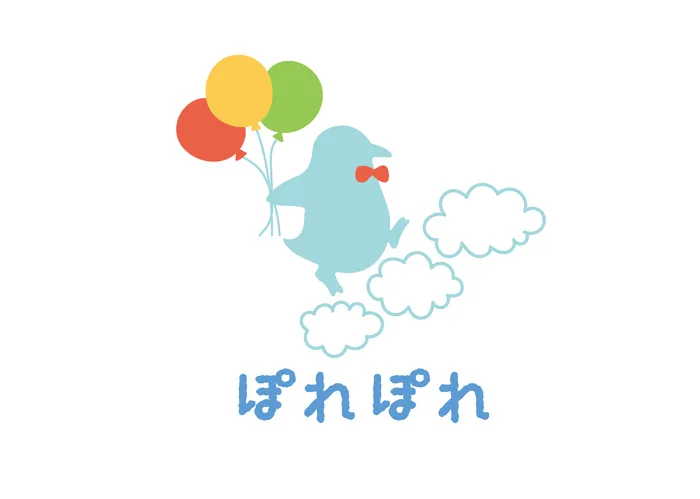 児童発達支援ぽれぽれ