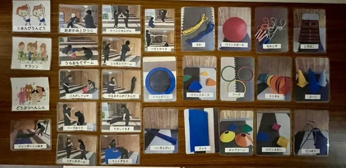 運動遊びと療育支援　こどもプラス大袋教室/こどもプラス大袋教室です！