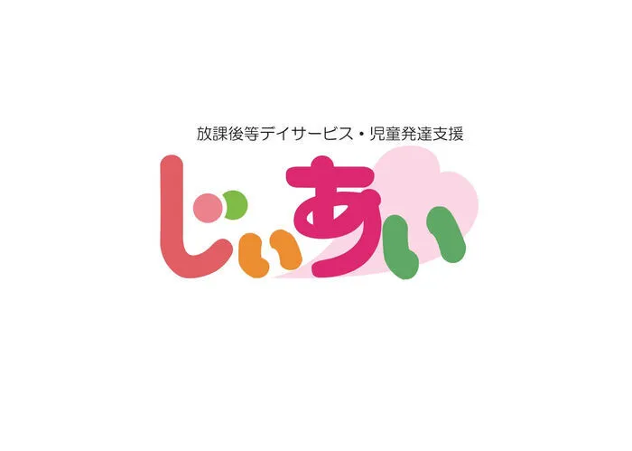 じぃあい 松戸新田