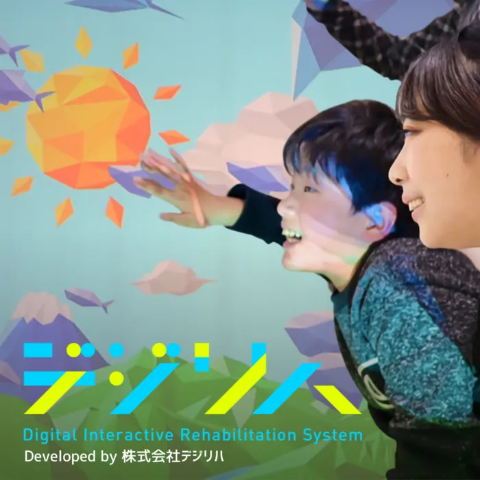 ファーナウ/設備