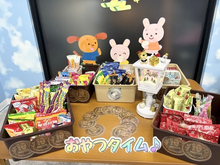 ウィズユー尼崎大島/おやつの時間！