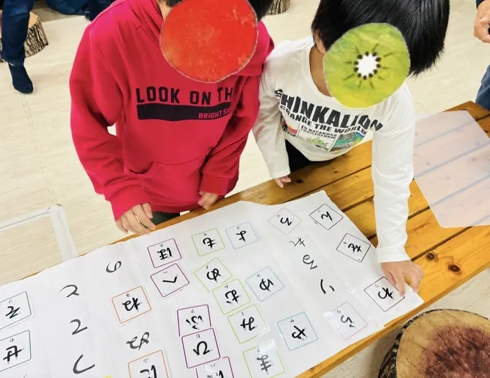 言葉のにわ-宝-③【2026年3月新規オープン、言語聴覚士、公認心理士在席】/その他