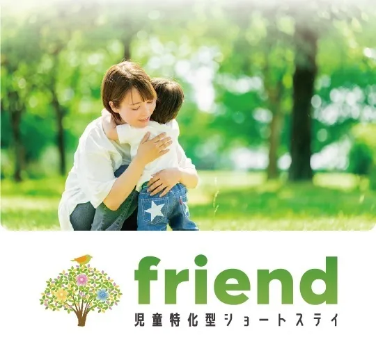 ショートステイfriend札幌元町