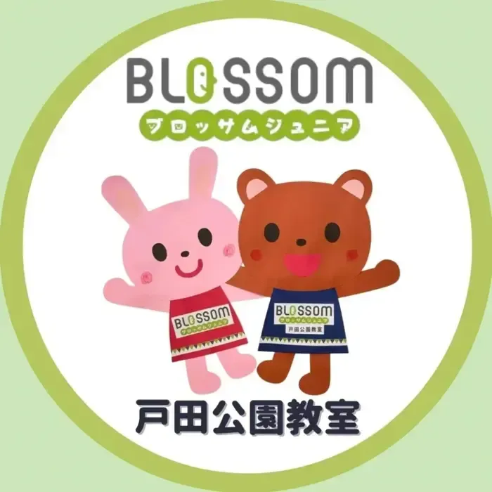 ブロッサムジュニア戸田公園教室/外部環境