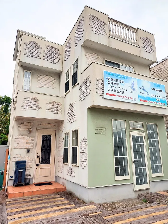 sora逗子葉山教室/設備