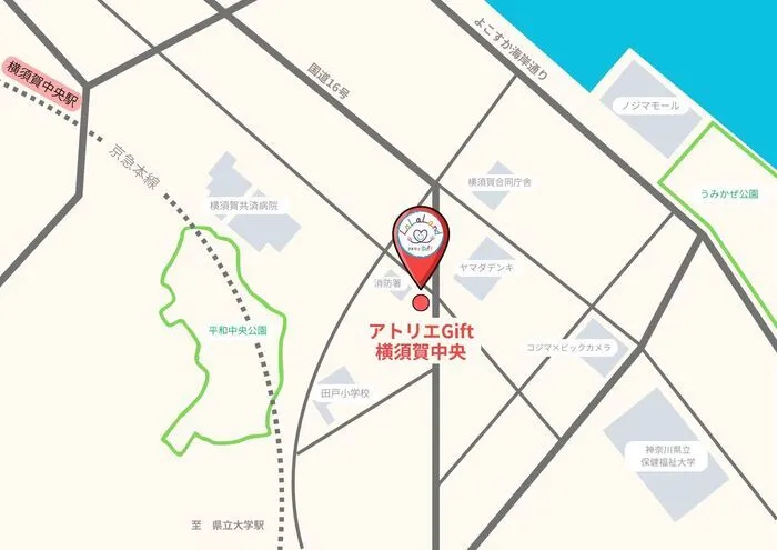 アトリエGift横須賀中央