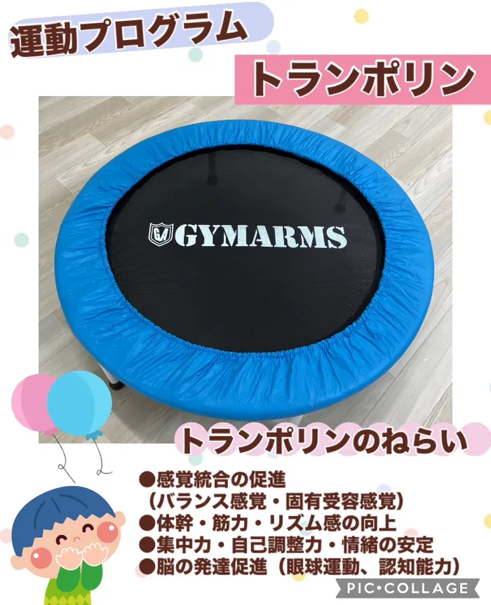 てらぴぁここる尼崎塚口教室の画像