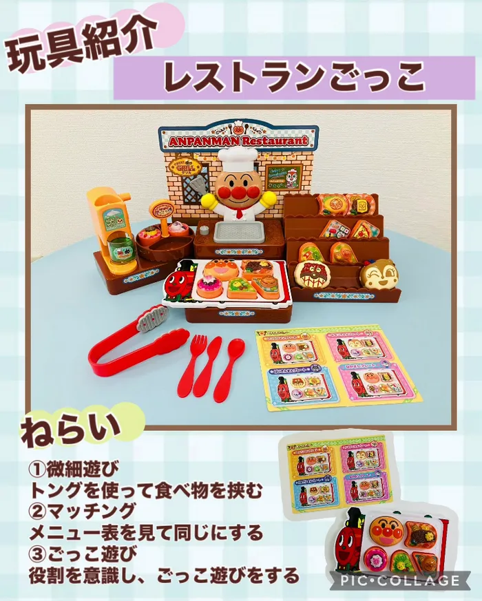 てらぴぁここる尼崎塚口教室の画像